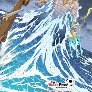 海を突き破る