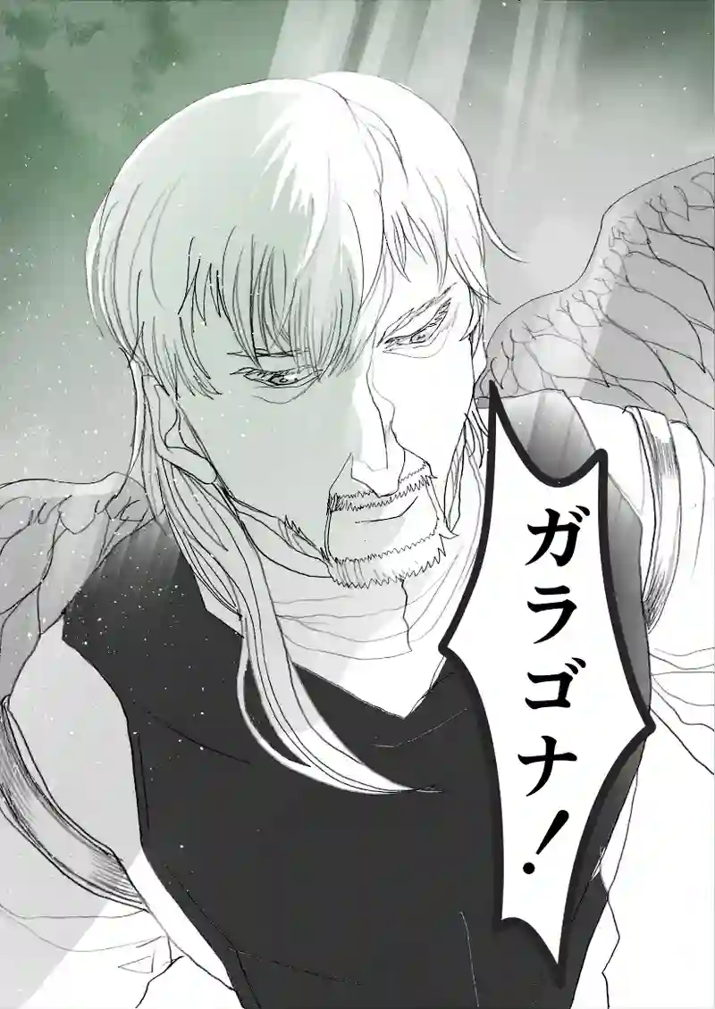 第49話　破壊