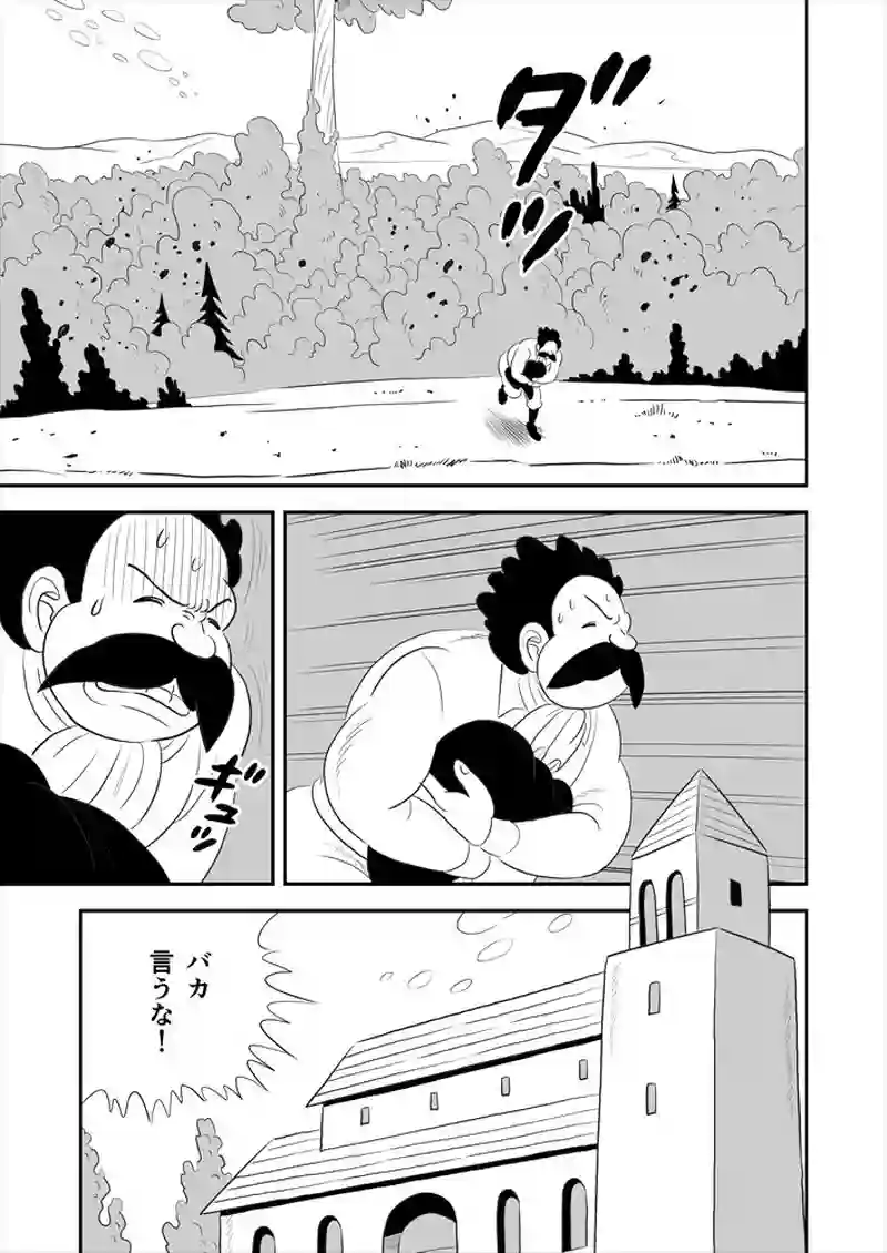 264話目