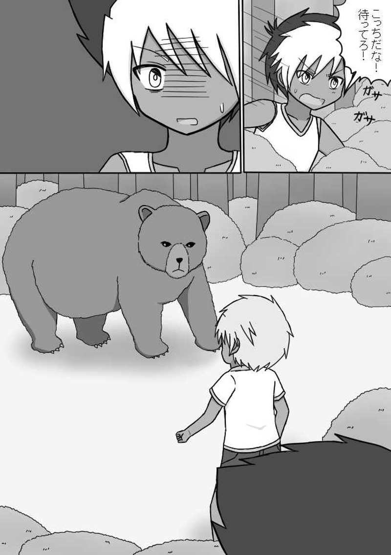 ２．気合いで耐え抜き強くなれ！