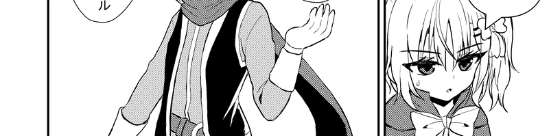 第３０話「モテる男」