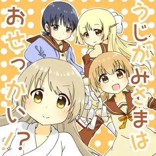 第20話 お出かけinショッピングモール