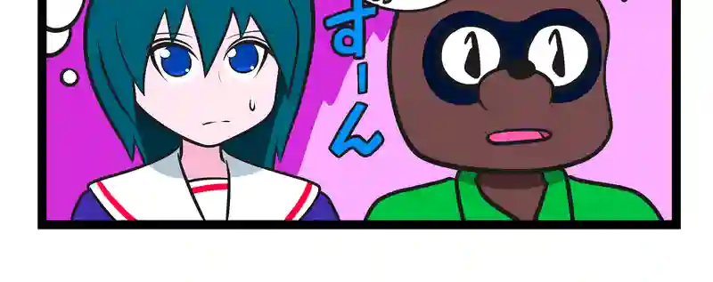 アレな人（？）