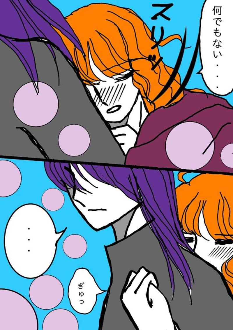 ヴァンパイア星人91