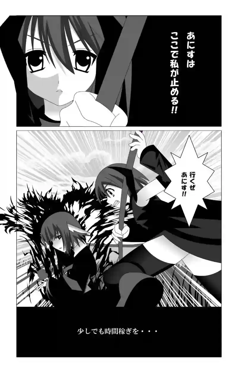 第17話