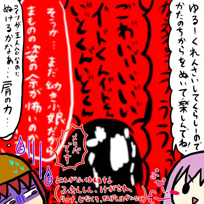 新番組！ももいろのまほうつかい
