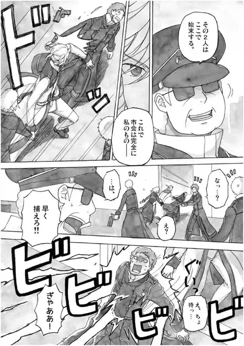 19話 その1