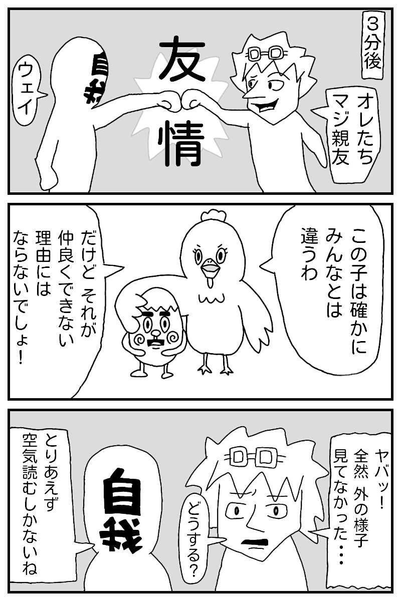 最終決戦　魔王ヴェルザーク