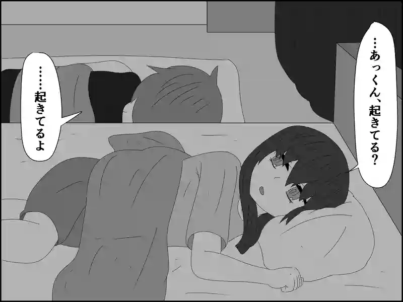 ６０話：……あれ？
