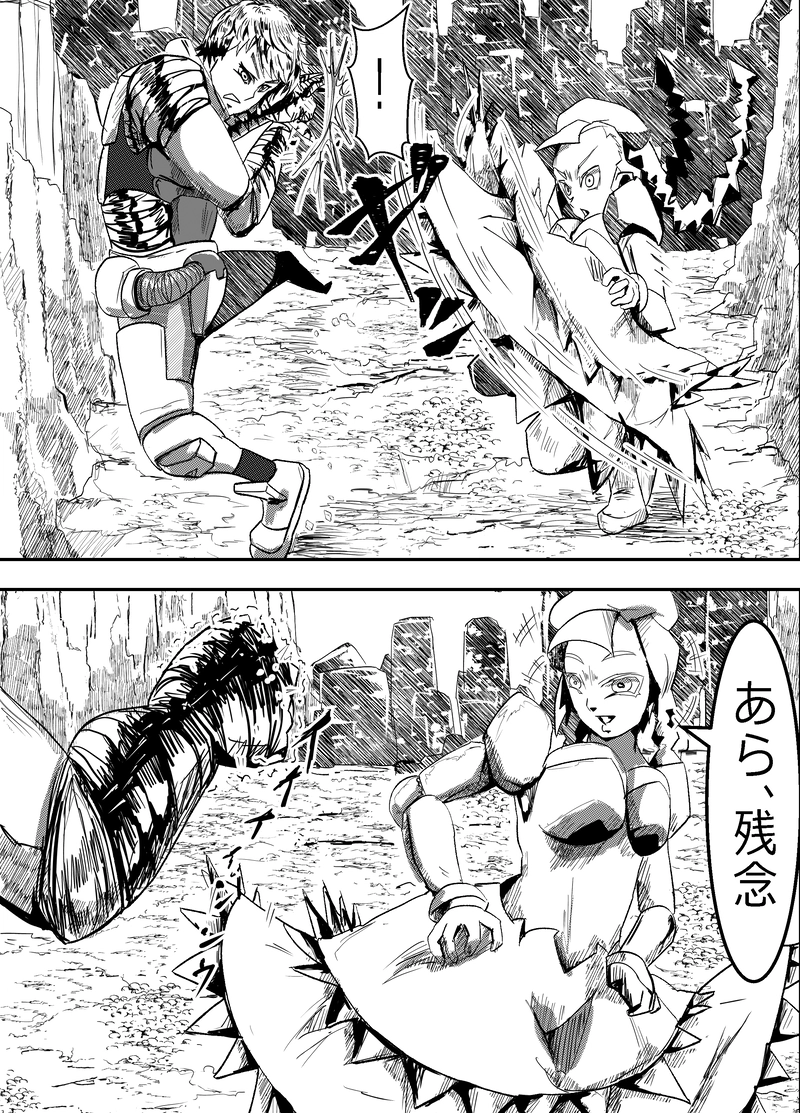 爆弾マントとノコギリ帝国（10）