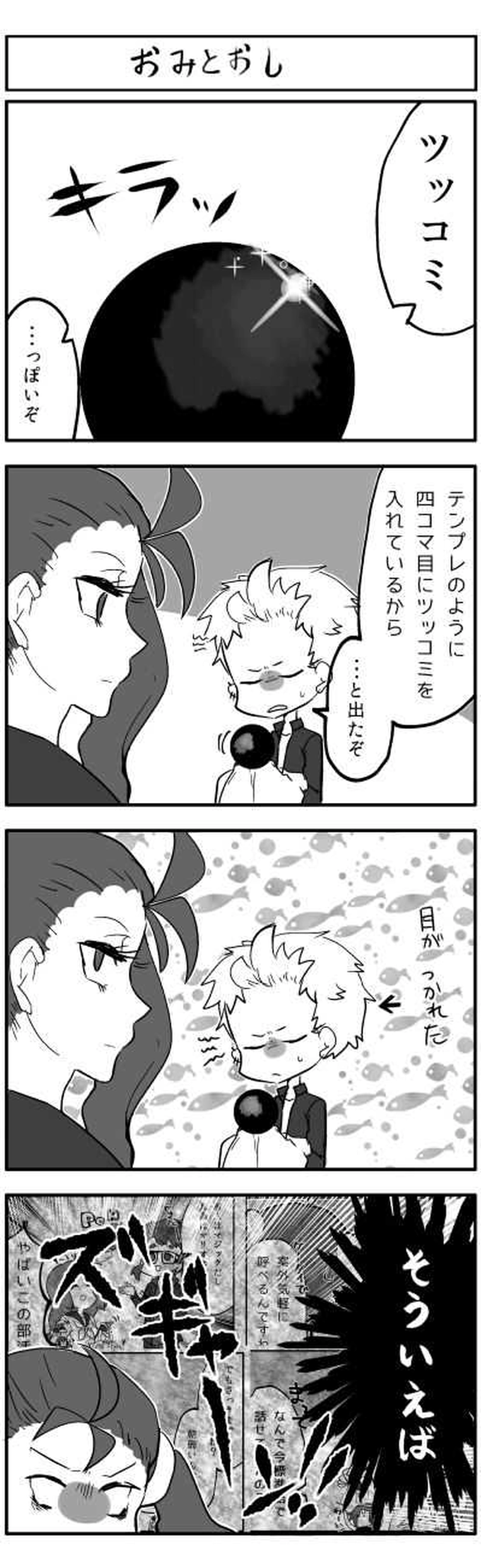 あそびぶ◎でいず