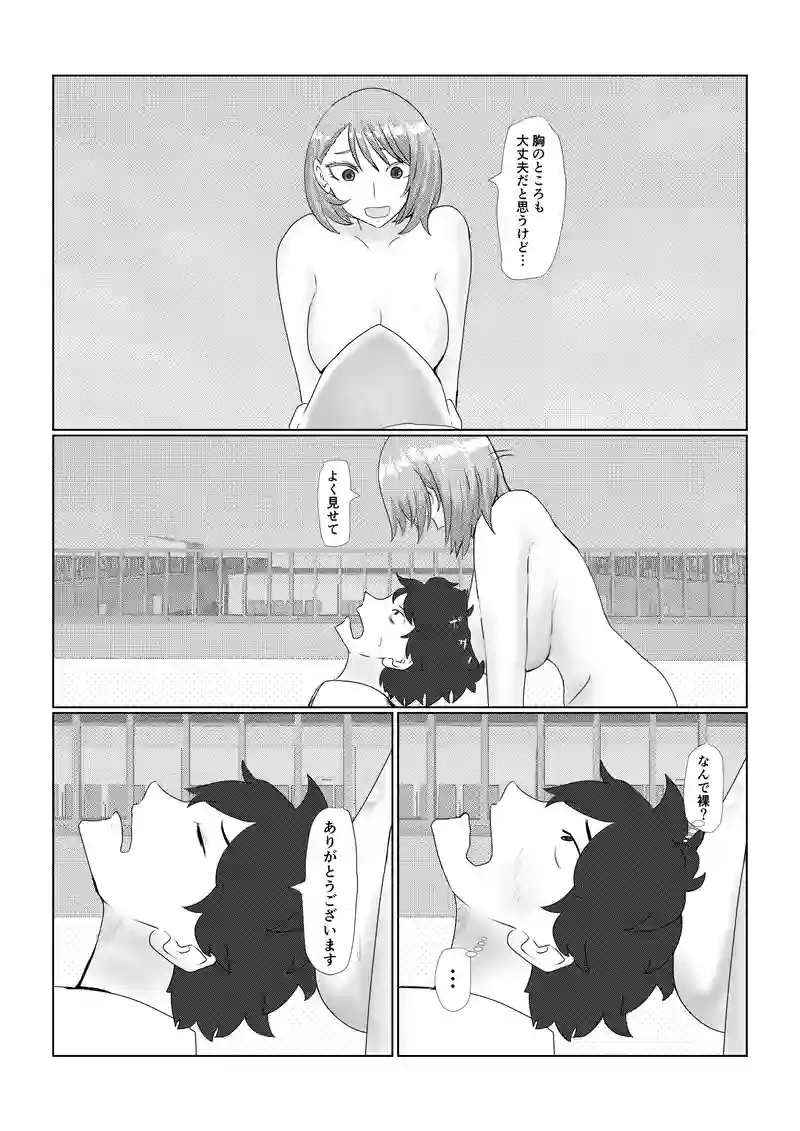 出来ないと思っても意外と出来る