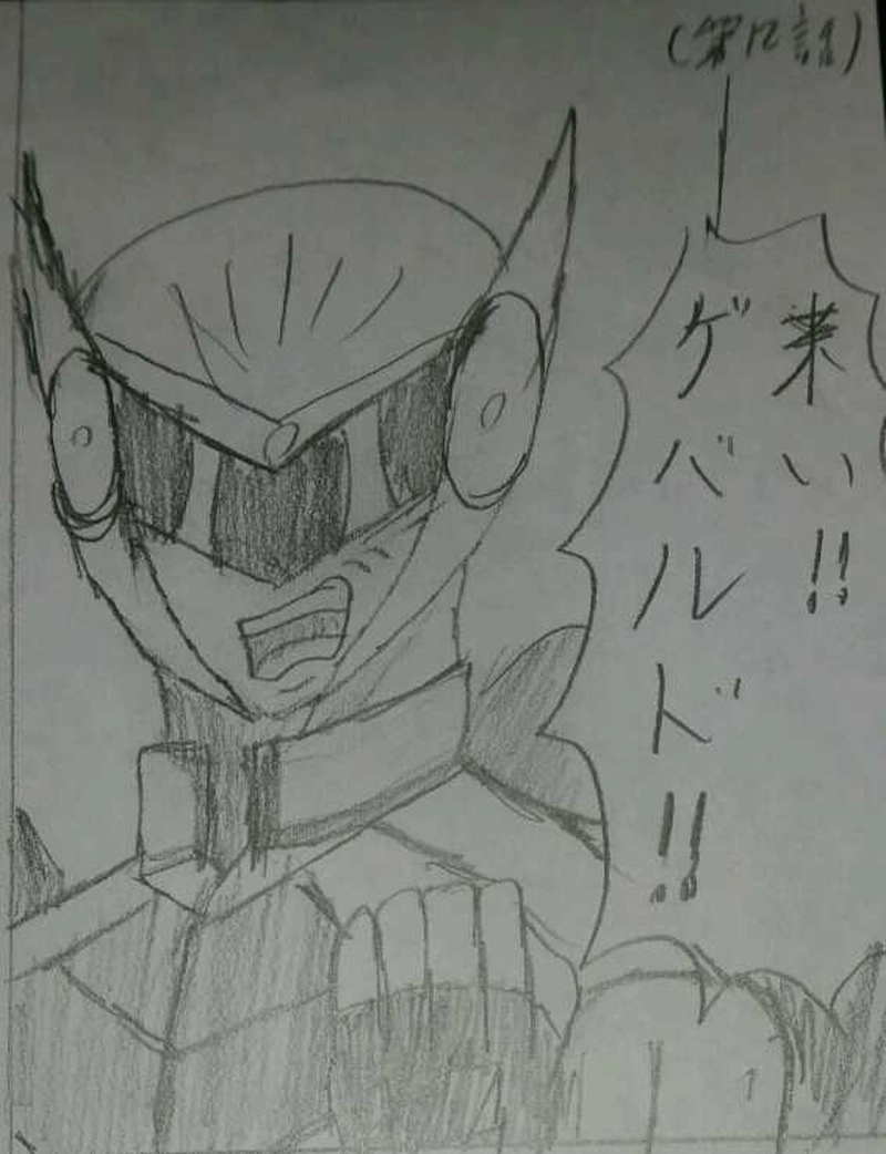 派遣戦士～第1２話～1