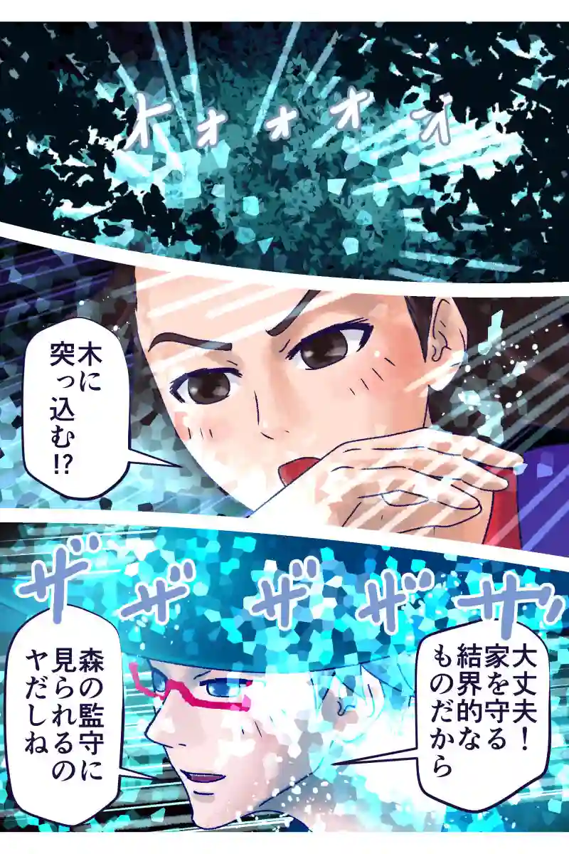 その110