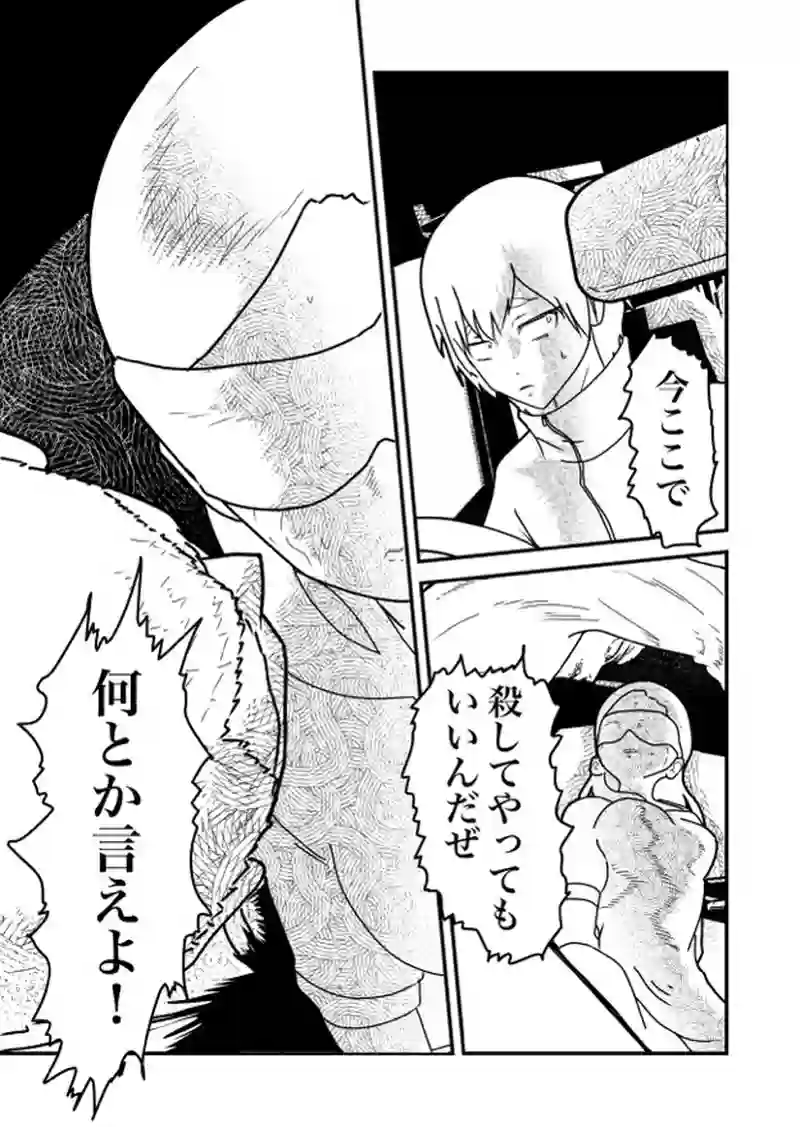 はじめてのじたい