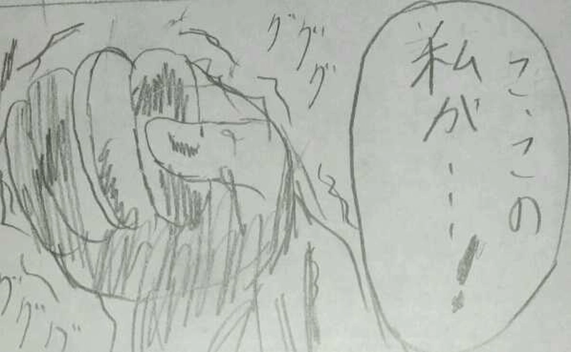 派遣戦士～第1２話～2