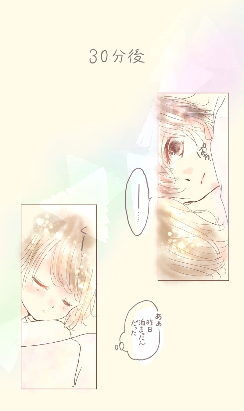 僕の探し物は君です