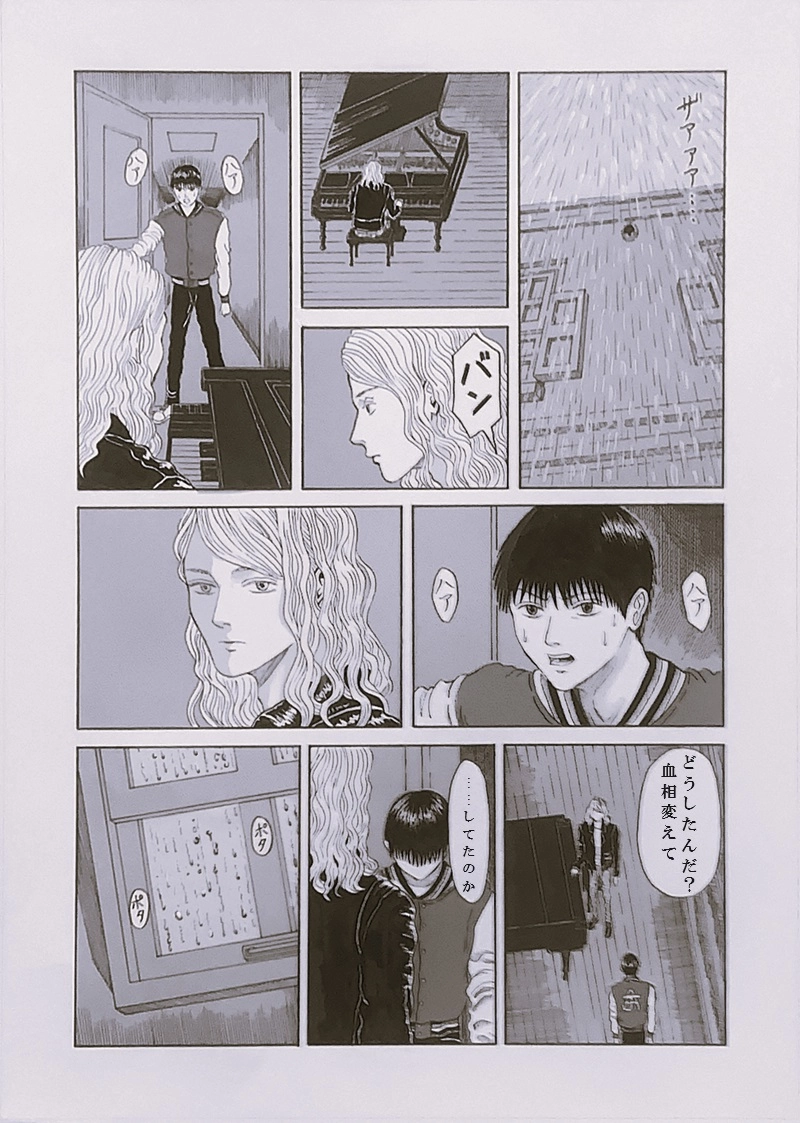 SOLISTE（ソリスト）