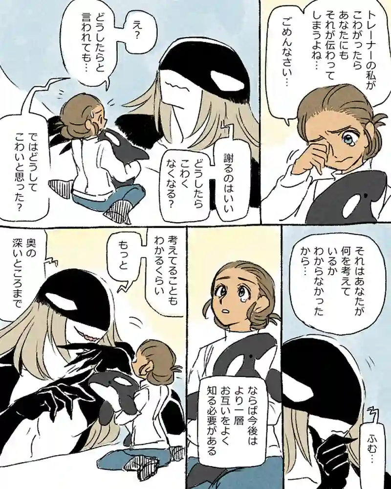 モルトバール４