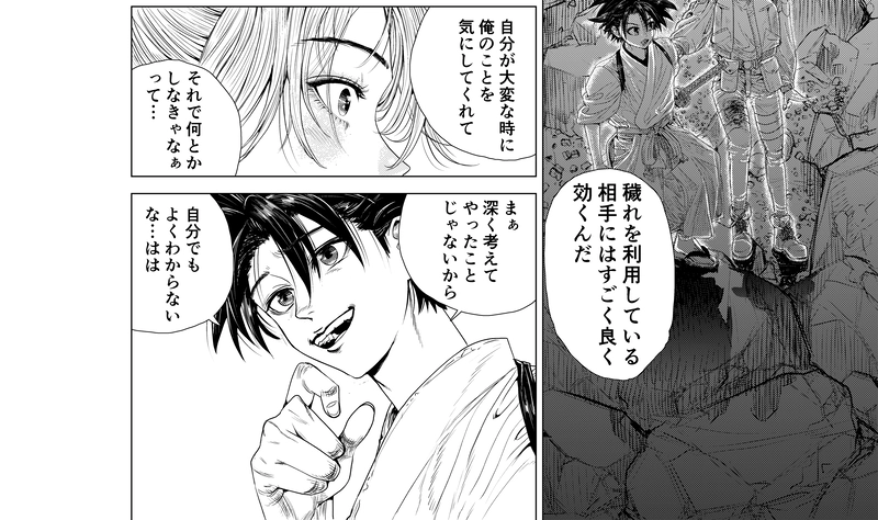 つくものがたり