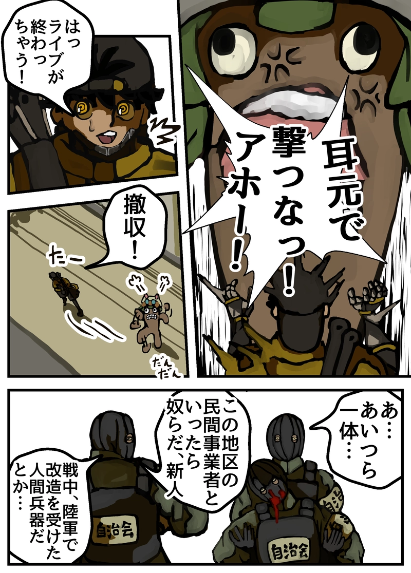 ちょみちゃんの3周年ライブ