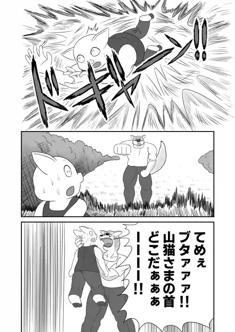 三匹目の子ブタの家にはなぜ窓がない