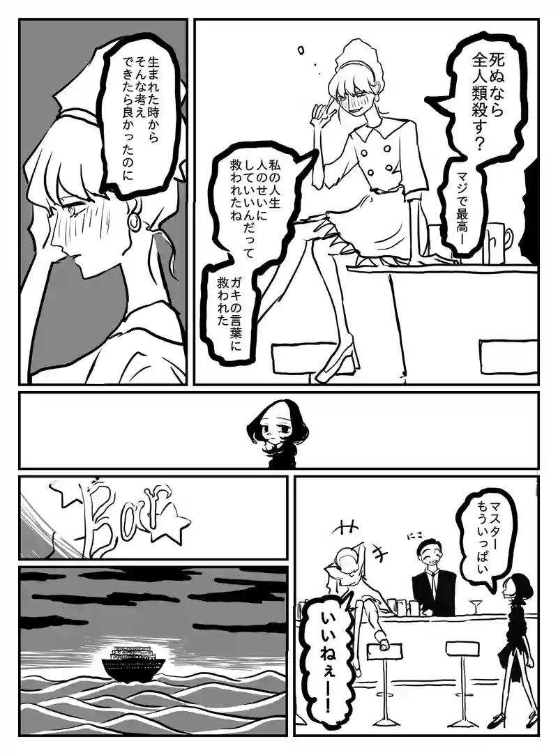 2-176