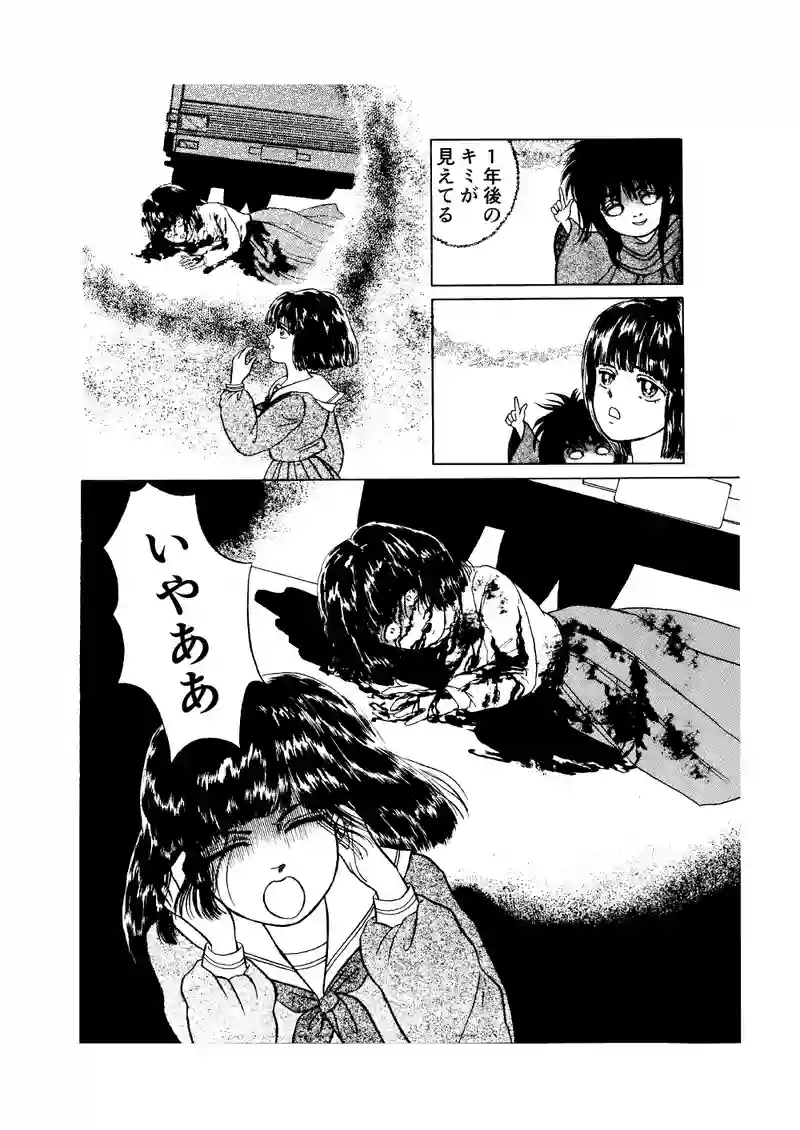 時間あそび