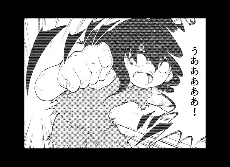 第９７話
