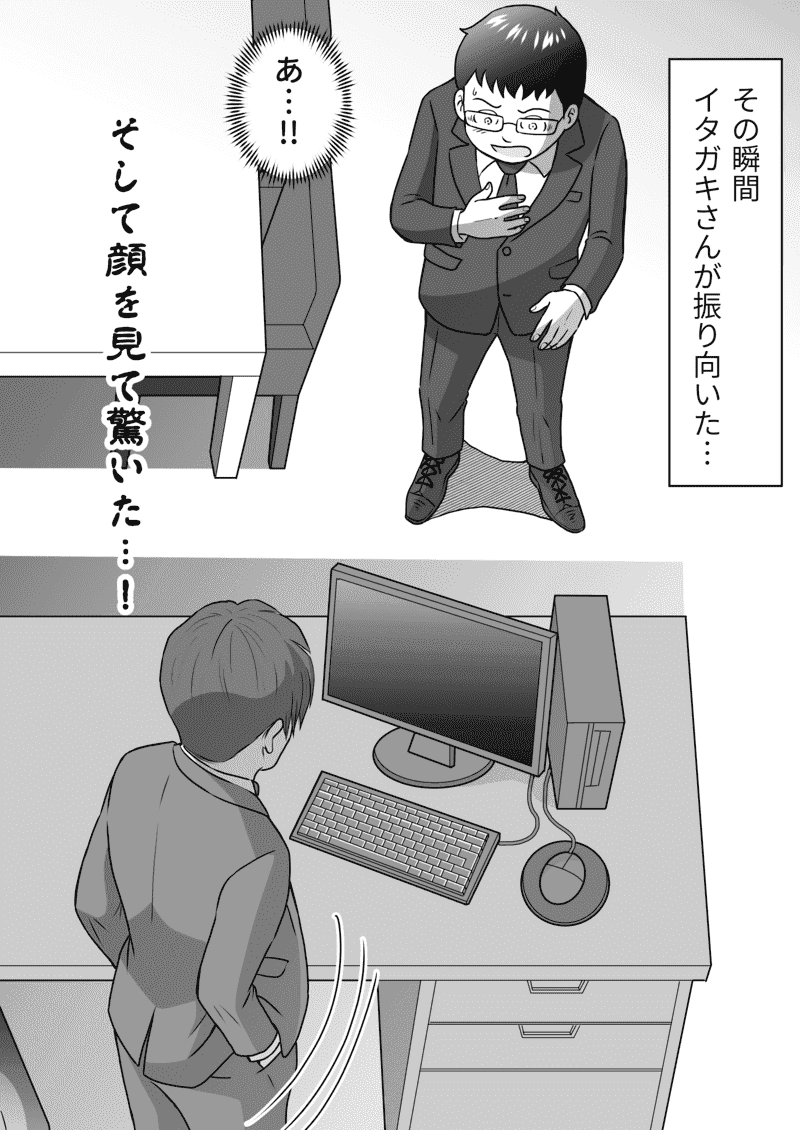 小田真嘉物語　第六十一話