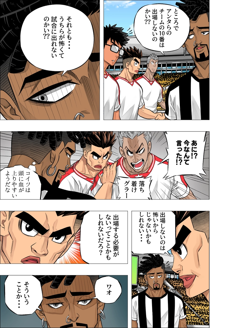 プラカイダーオ vs サーティット