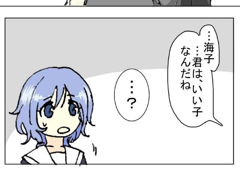 24話　悪をくじく人々・下