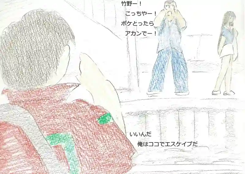 LAP.164 山実習4