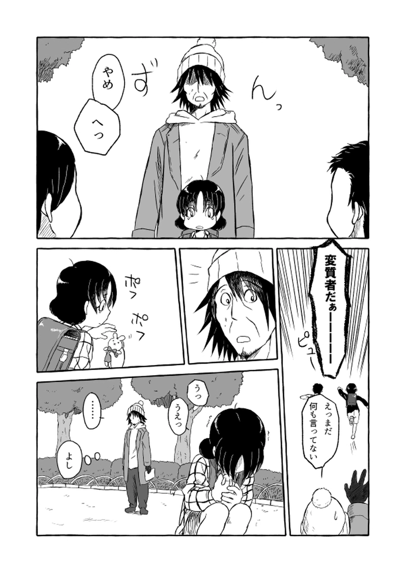 いきすぎる返礼