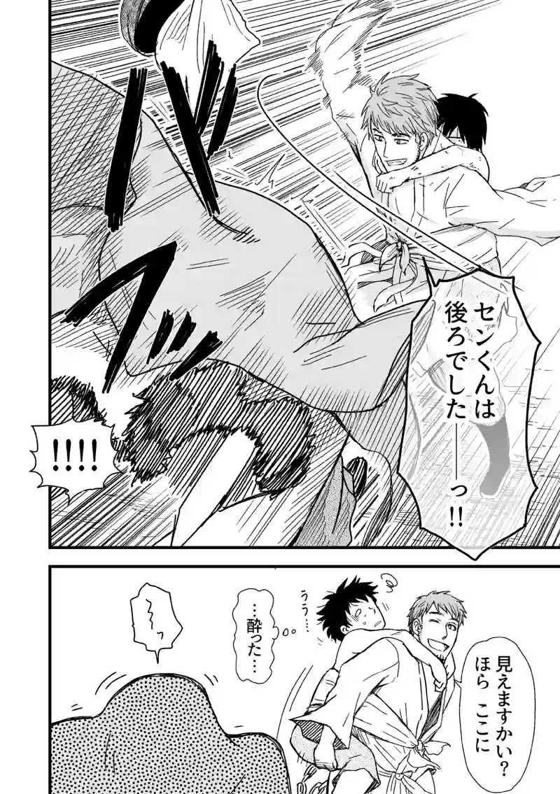 穿と玉（7）
