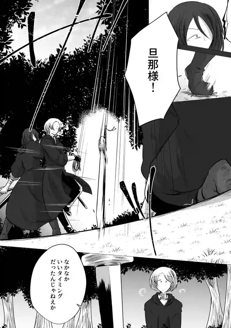 _75 ルサンチマンの嘆き