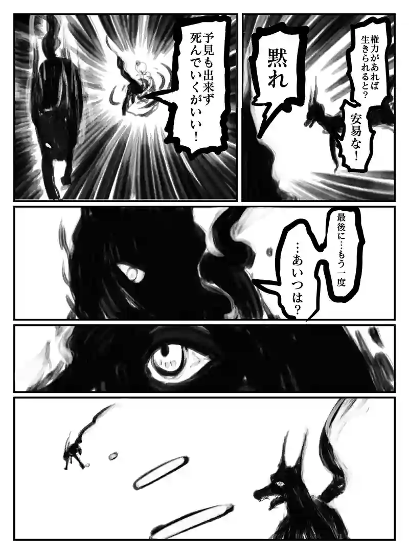 2-92