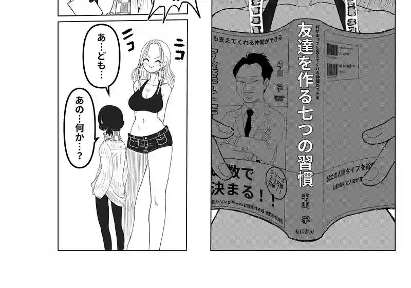 健在つらら帝国