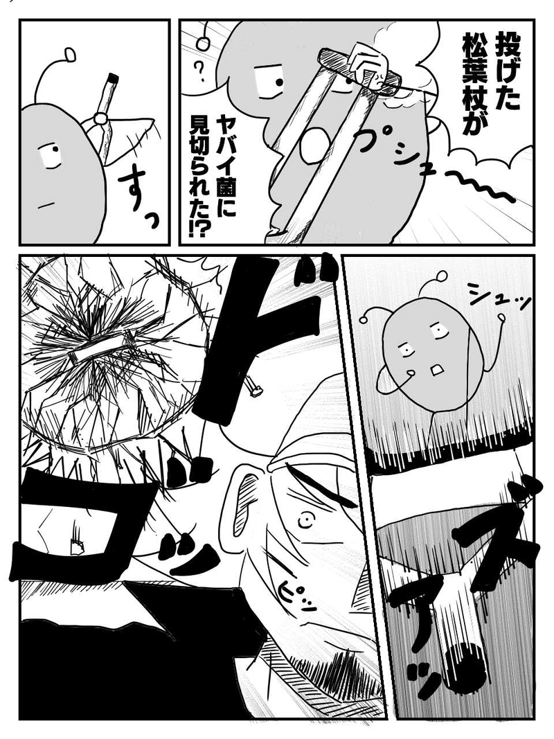 #2 ちょっと付き合え