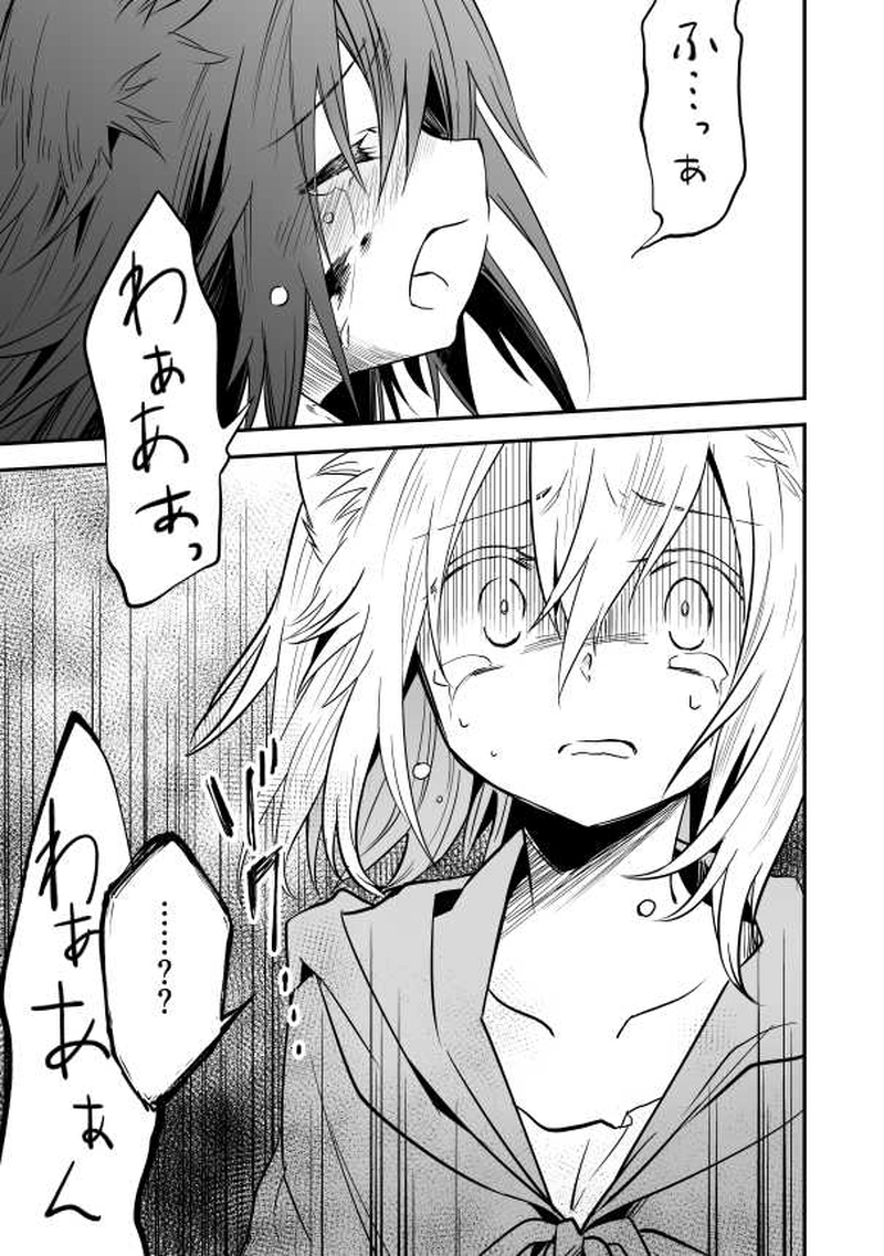 16話　永い夜の子供たちⅢ