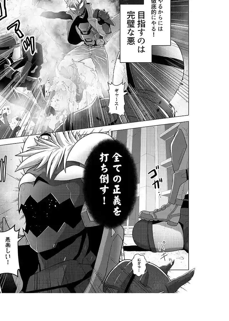 読み切り
