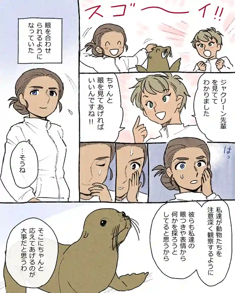 モルトバール１３（最終話）
