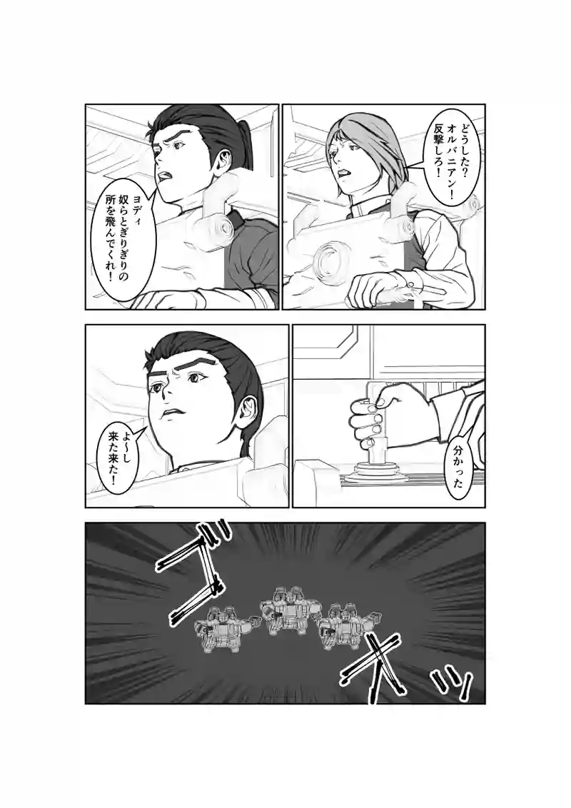 第72話