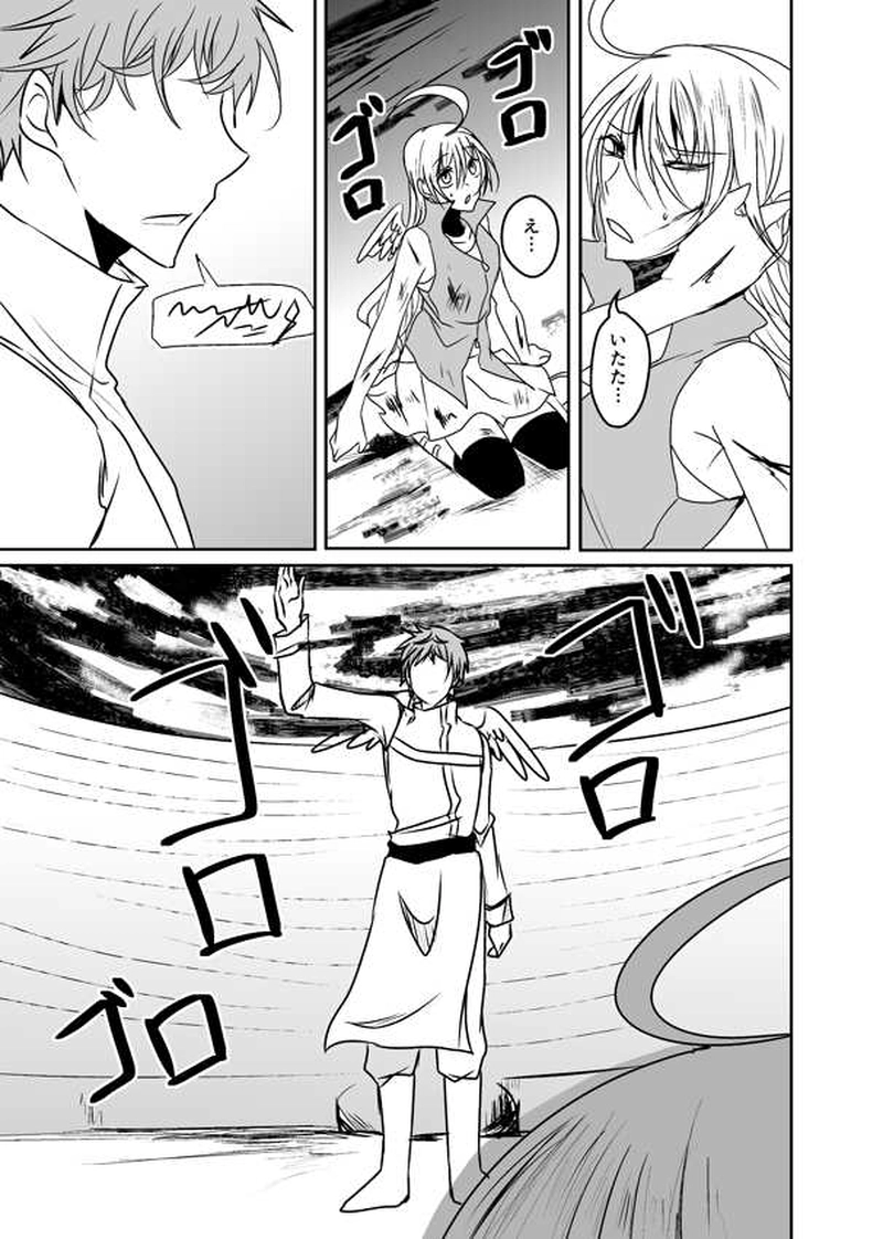 第21話【後編】