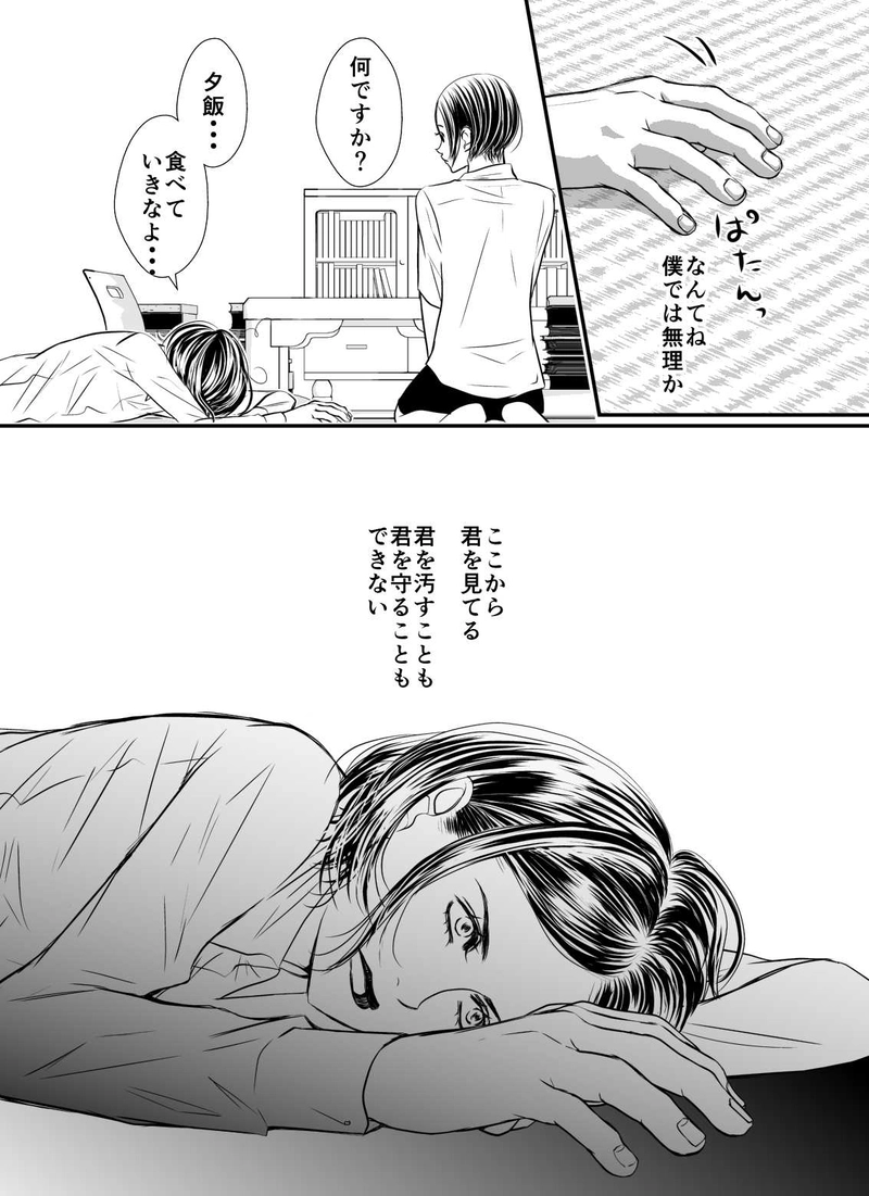 夏服１５～１６