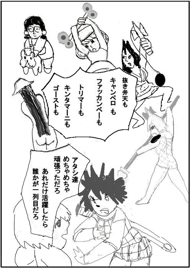 第十八話　説得す