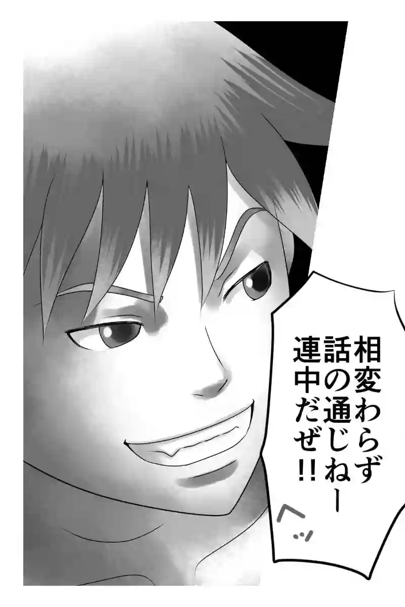 その29