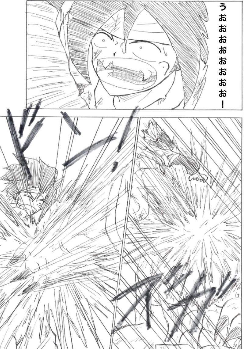 第１２話　地割れ