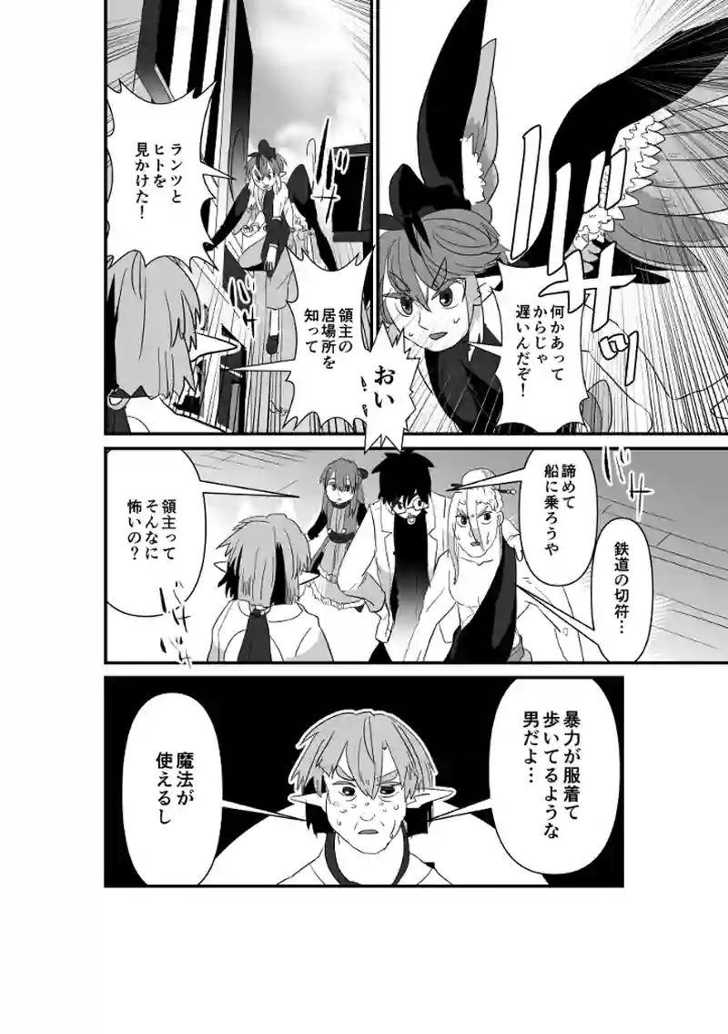 外国商人区画