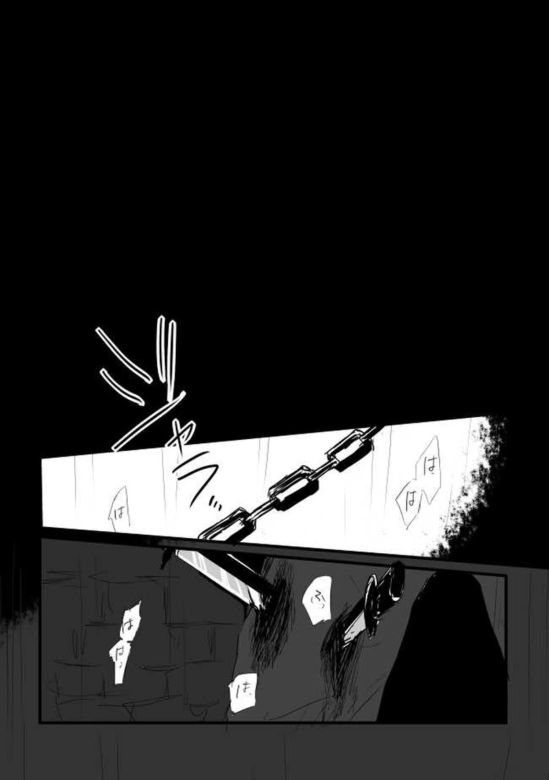 ep7「ARTURUS」-偉大なる聖閃